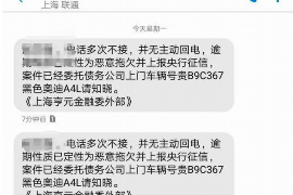 厦门厦门专业催债公司，专业催收