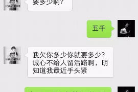 厦门遇到恶意拖欠？专业追讨公司帮您解决烦恼