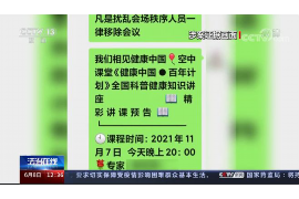 厦门专业要账公司如何查找老赖？